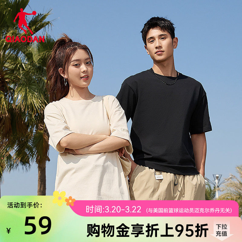 乔丹针织短袖T恤衫男女2026夏季新款情侣纯色轻薄透气宽松休闲短t