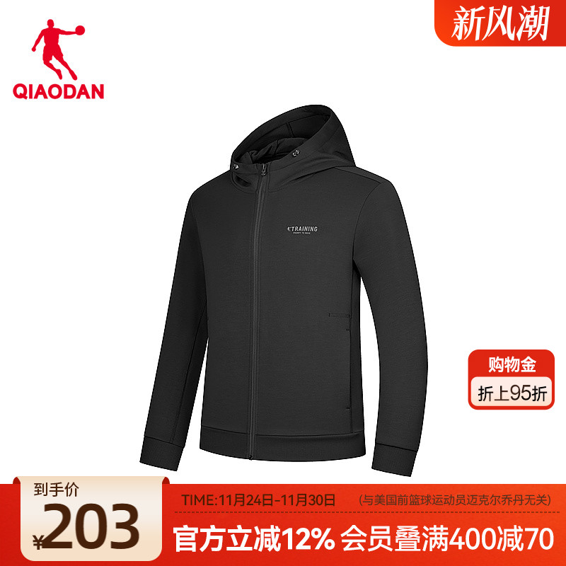 保暖宽松连帽开衫外套