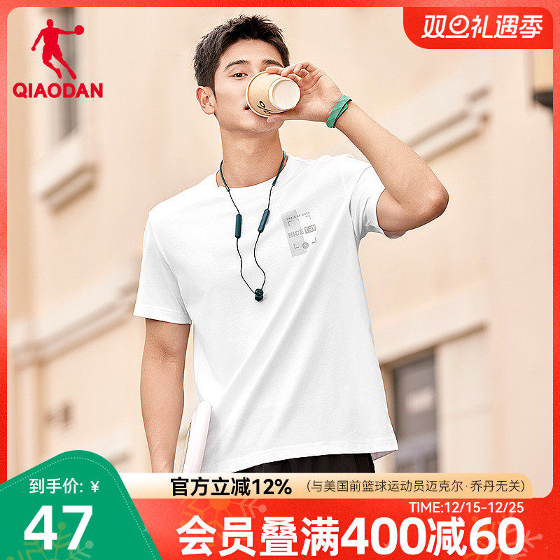 乔丹透气休闲短袖T恤衫男生2024夏季新款商场同款运动健身通勤