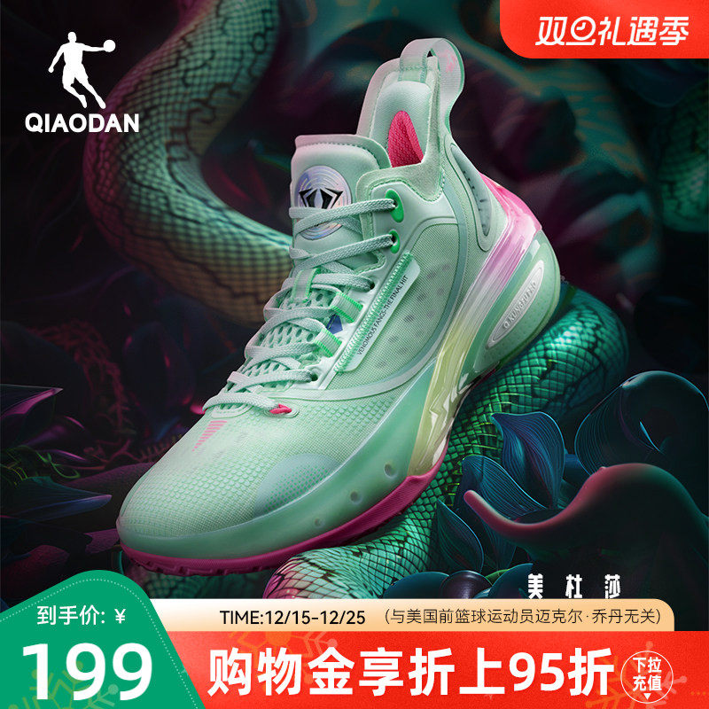 【毒牙PRO 3.0】乔丹低帮专业篮球鞋2025新款耐磨运动鞋实