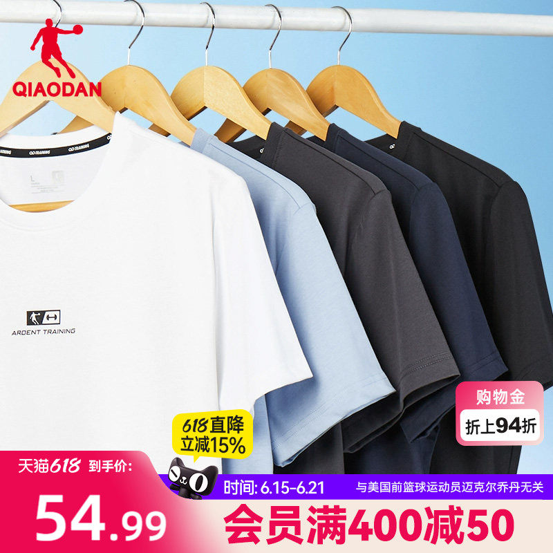 乔丹运动短袖t恤男2026夏季新款男士透气短袖上衣百搭休闲T恤衫