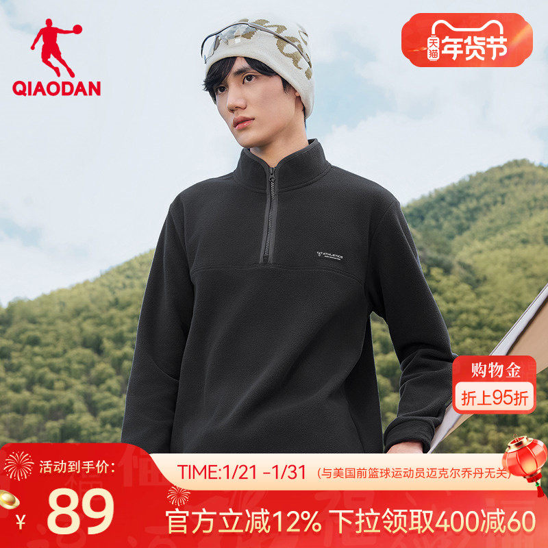 乔丹抓绒衣半拉链男士2025冬季新款保暖舒适卫衣摇粒绒套头衫上衣