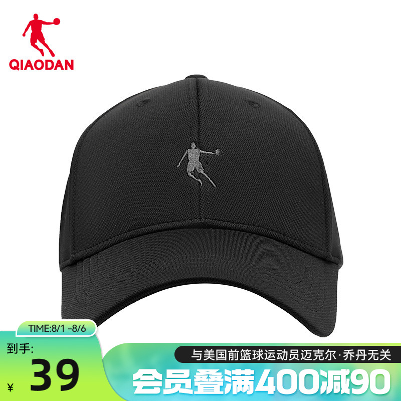 乔丹运动帽2025夏季遮阳防晒纯色棒球帽情侣运动帽子鸭舌帽男女帽