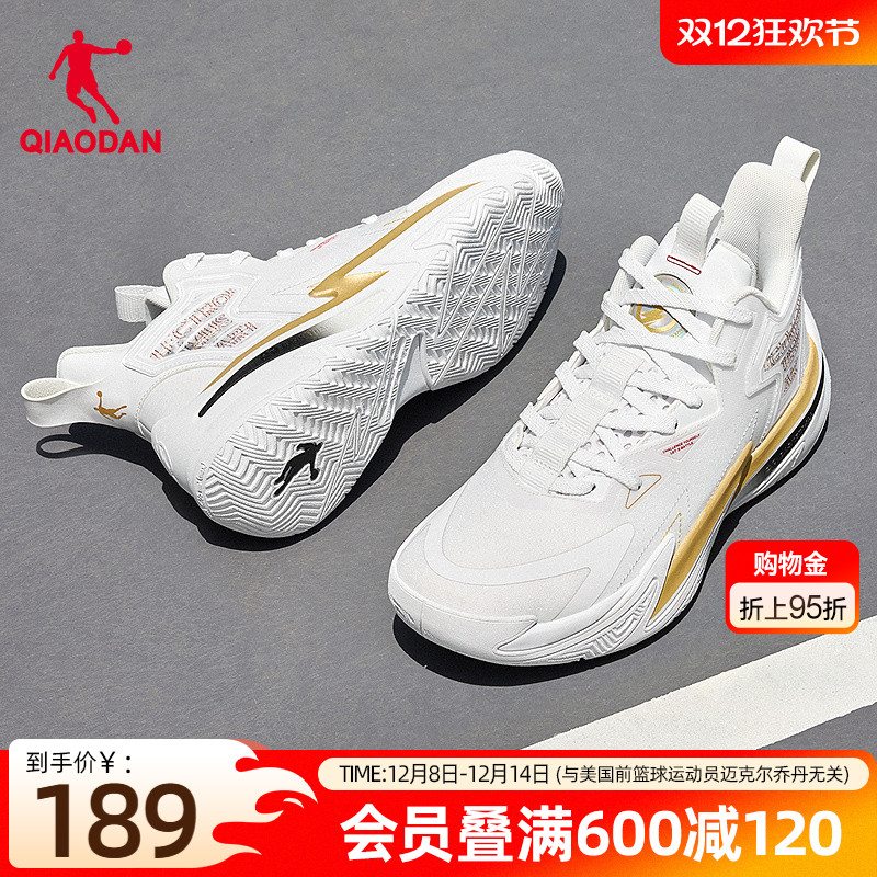 乔丹低帮回弹抗扭篮球鞋