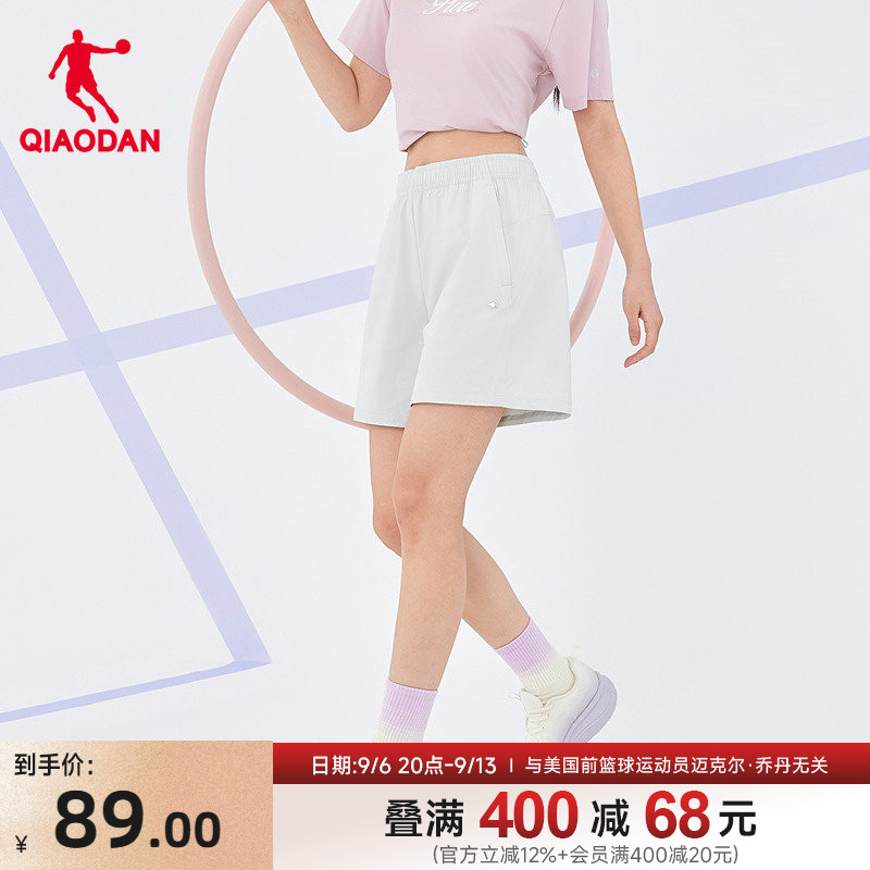 乔丹梭织短裤女生商场同款2026夏季新款冰感弹力运动跑步宽松休闲