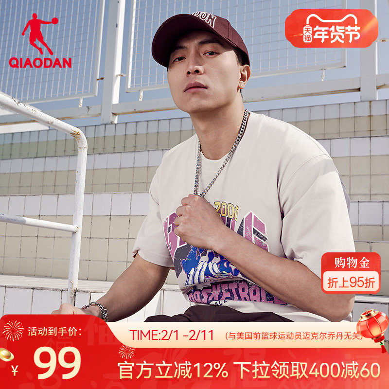 乔丹短袖t恤男士2026春季新款商场同款篮球速干透气图案印花上衣