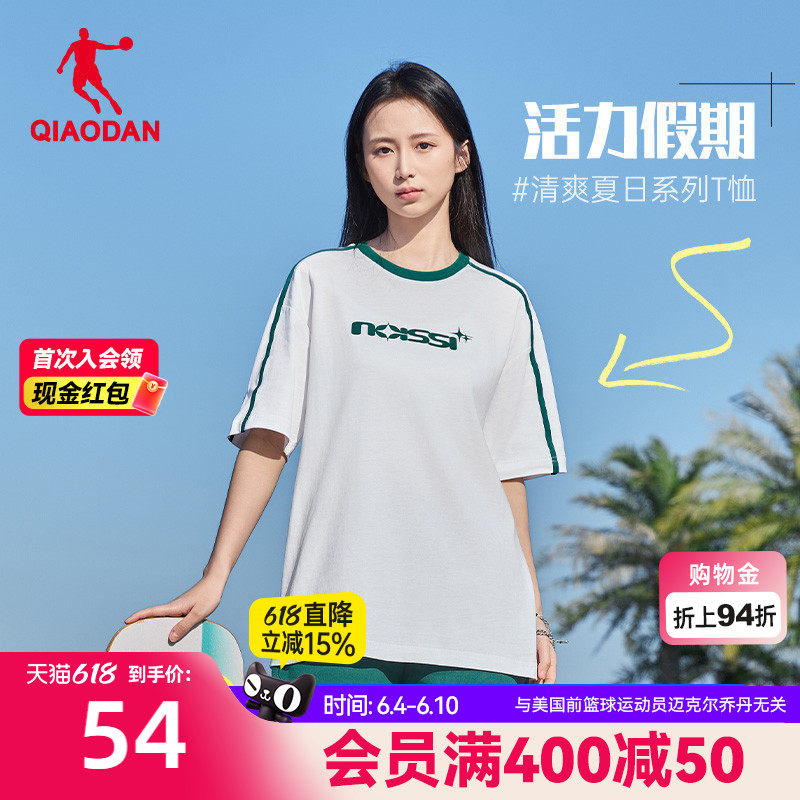 乔丹美式休闲透气短袖T恤衫夏季新款女士潮流百搭运动字母纯棉短t