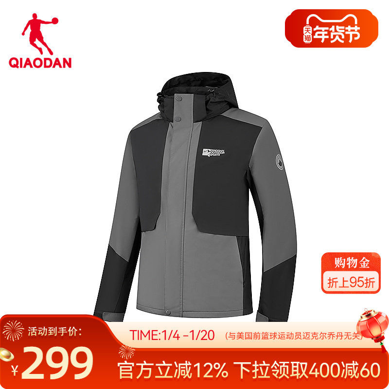 乔丹三合一风衣男士2025冬季新款商场同款冲锋户外保暖连帽防泼水