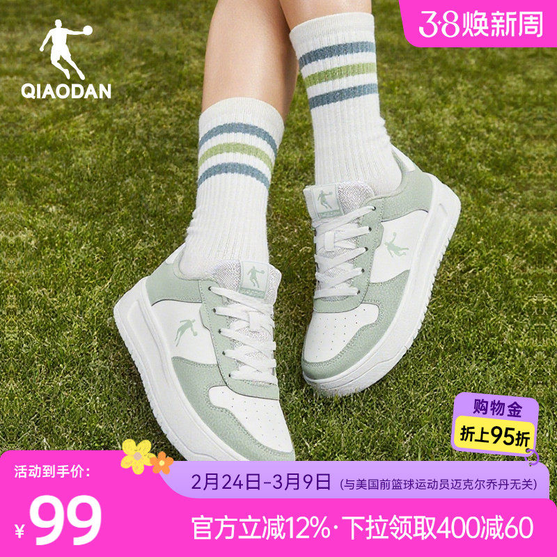 乔丹透气板鞋运动鞋女款2026新款春季绿色厚底休闲空军一号小白鞋