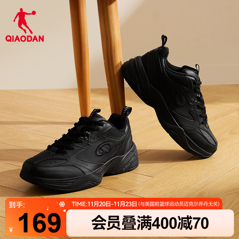 乔丹情侣黑色皮面防水保暖休闲鞋