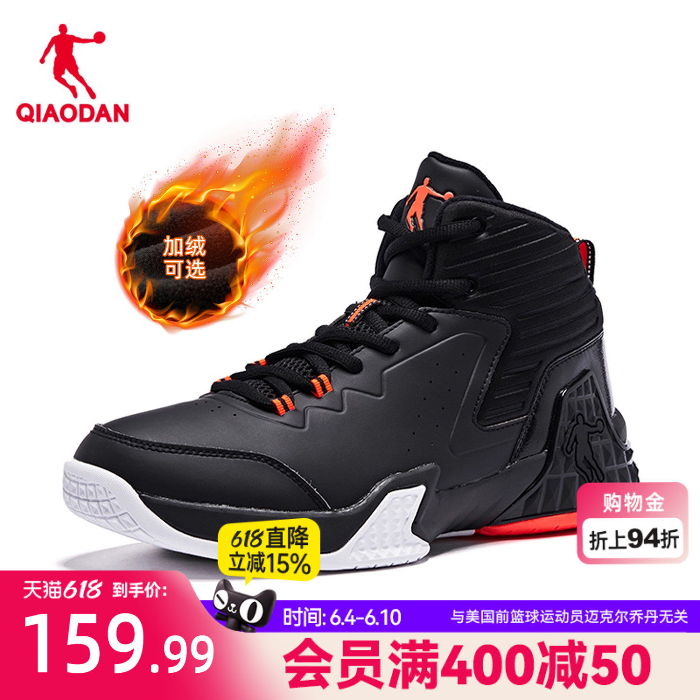 乔丹夏季保暖棉鞋男革面加绒篮球鞋2026新款高帮青少年实战运动鞋