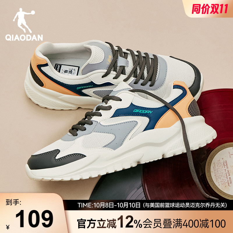 乔丹皮面防水休闲鞋男