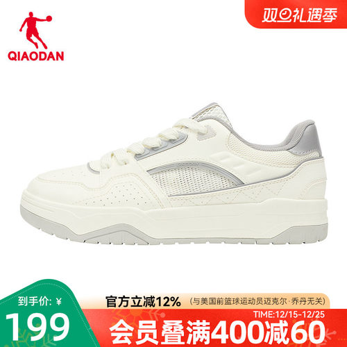 乔丹男板鞋2025年商场同款夏季新品网面透气休闲鞋橡胶防滑潮流鞋