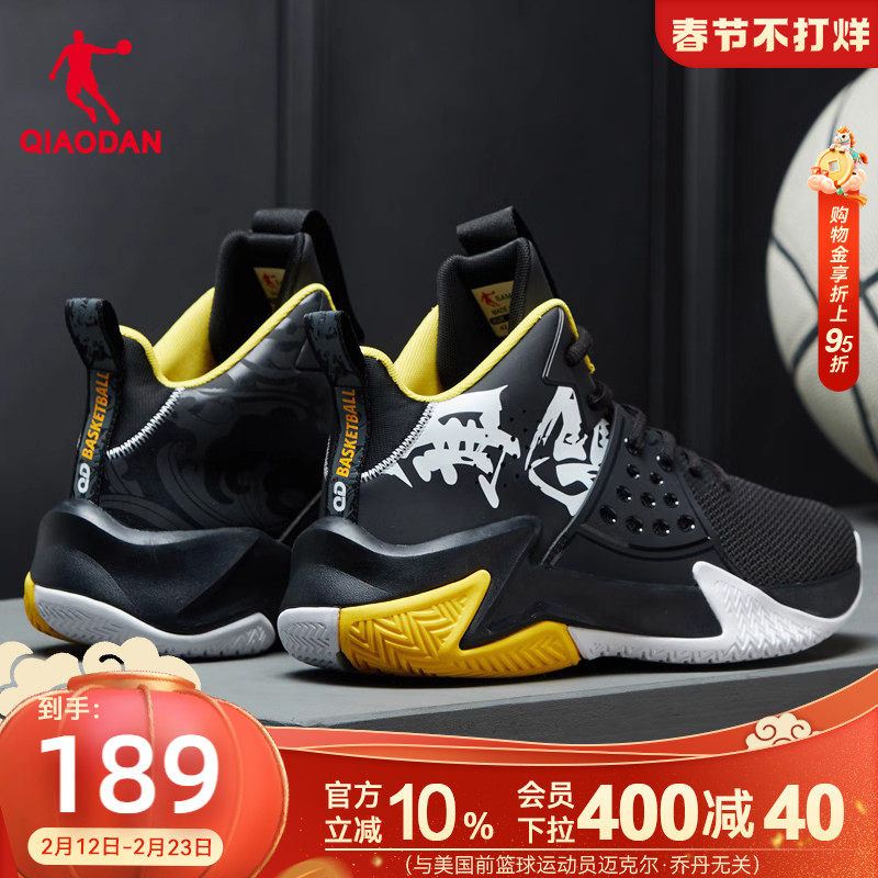 乔丹透气篮球鞋男鞋运动鞋2026春季新款实战高帮球鞋耐磨黑色战靴
