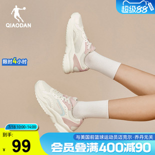 乔丹小千禧休闲鞋女2025新款轻便老爹鞋厚底增高网面透气运动鞋子