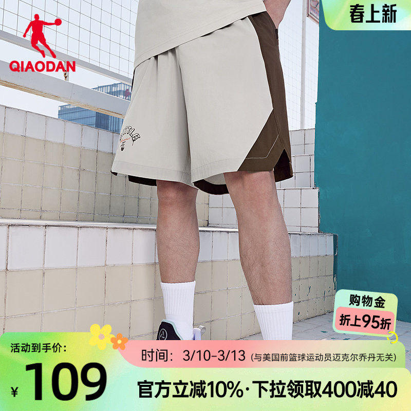 乔丹梭织冰感弹力篮球宽松五分短裤男生撞色2026夏季新款商场同款