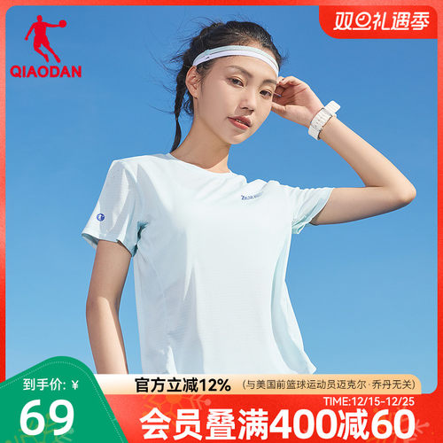 乔丹女生马拉松专业短T