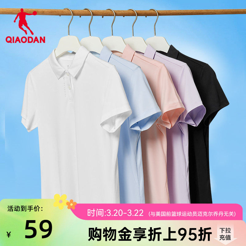 乔丹运动Polo衫女2026夏季新款网球高尔夫休闲透气翻领短袖T恤衫