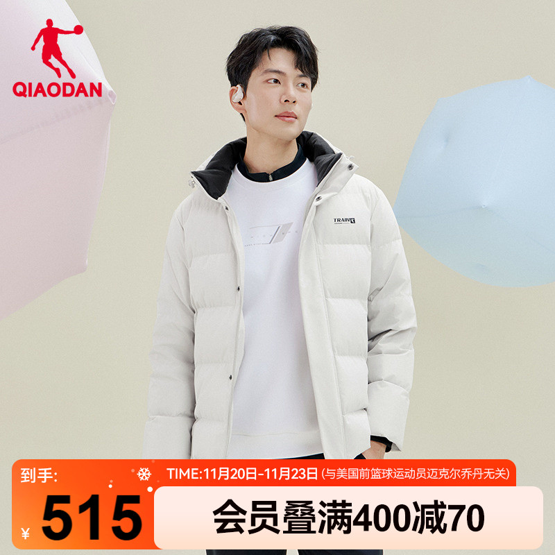 乔丹运动短款羽绒服男