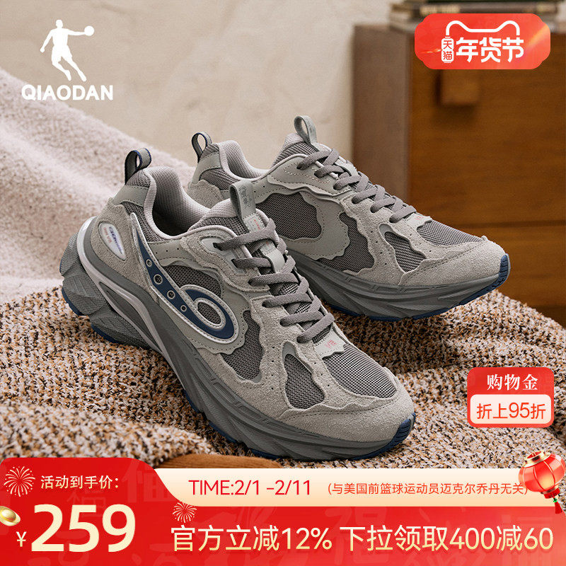 永恒901乔丹复古跑鞋男休闲鞋2026春季新品运动鞋厚底增高老爹