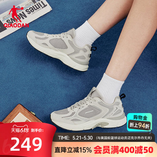 乔丹网面透气休闲鞋女运动鞋