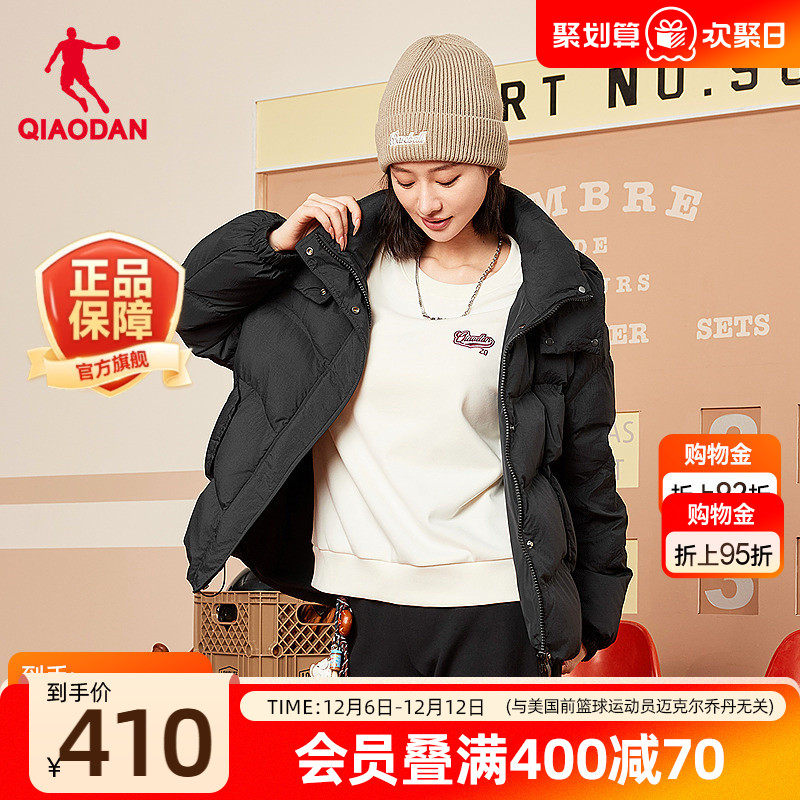 乔丹短款连帽羽绒服女士2025