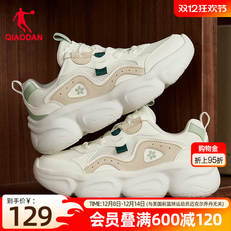 乔丹厚底增高休闲鞋女