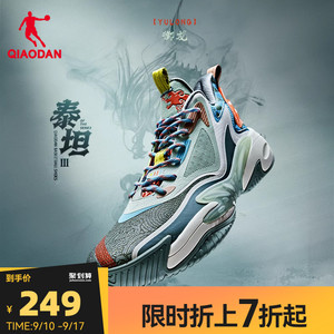 中国乔丹泰坦3代巭Light缓震碳板篮球鞋2023秋季新款水泥防滑战靴