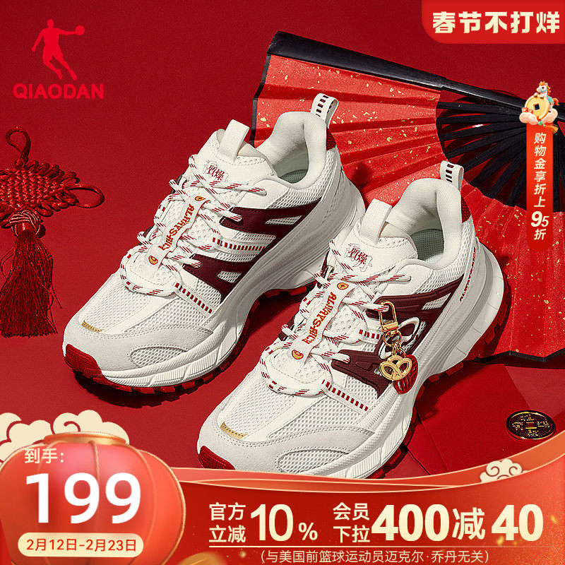 乔丹开元V3休闲鞋男老爹鞋2026春季新年红色鞋子厚底增高网面男
