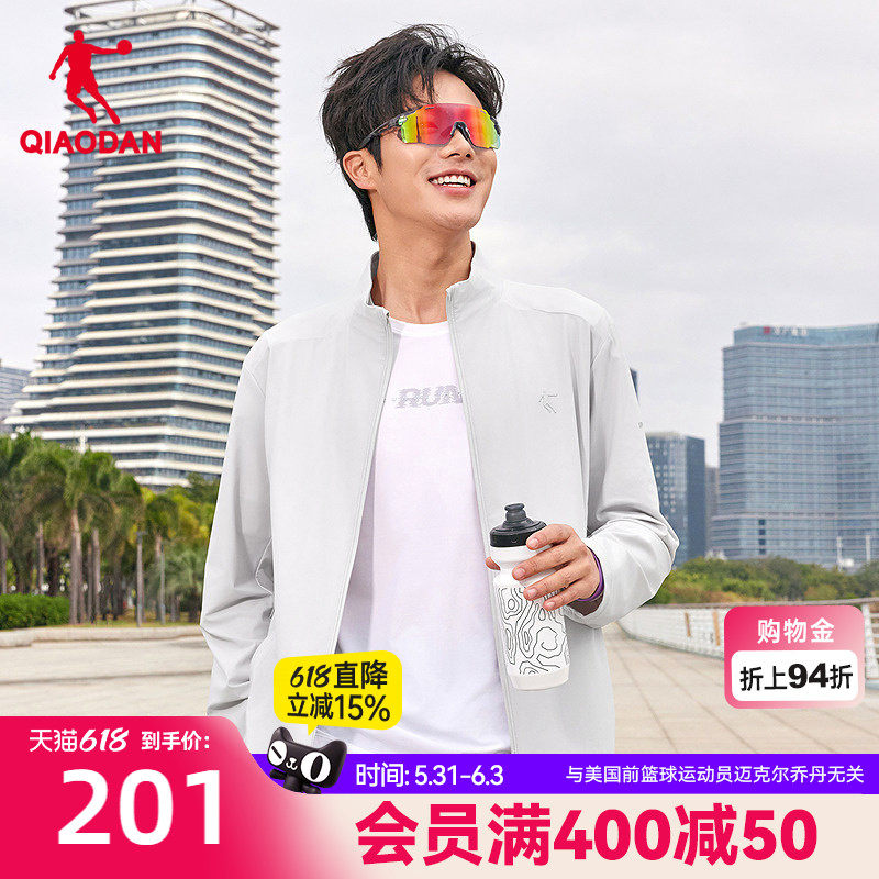 乔丹防晒衣男生商场同款2026夏季新款冰感透气防晒UPF50遮热科技