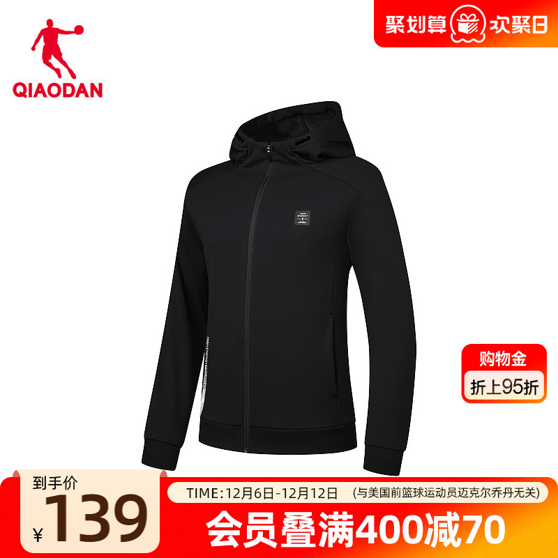 中国乔丹休闲运动外套