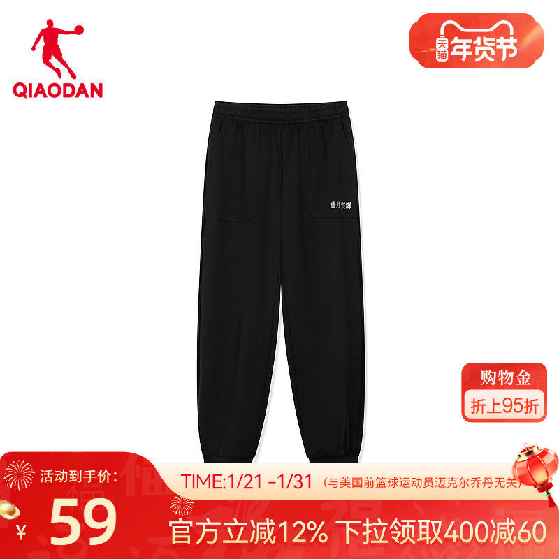 中国乔丹质燥运动长裤女2025冬季加厚保暖简约百搭舒适卫裤裤子女,运动服/休闲服装,运动长裤,淘宝优惠券,粉丝福利购,淘宝优惠卷