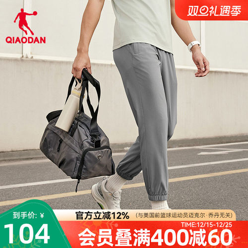 乔丹弹力梭织运动九分长裤男