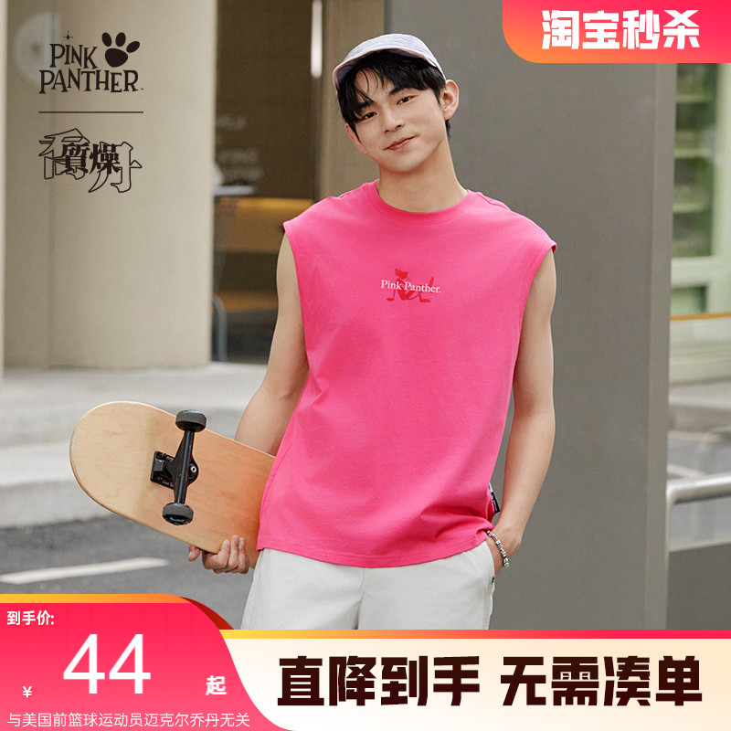 乔丹X粉红豹联名运动背心男