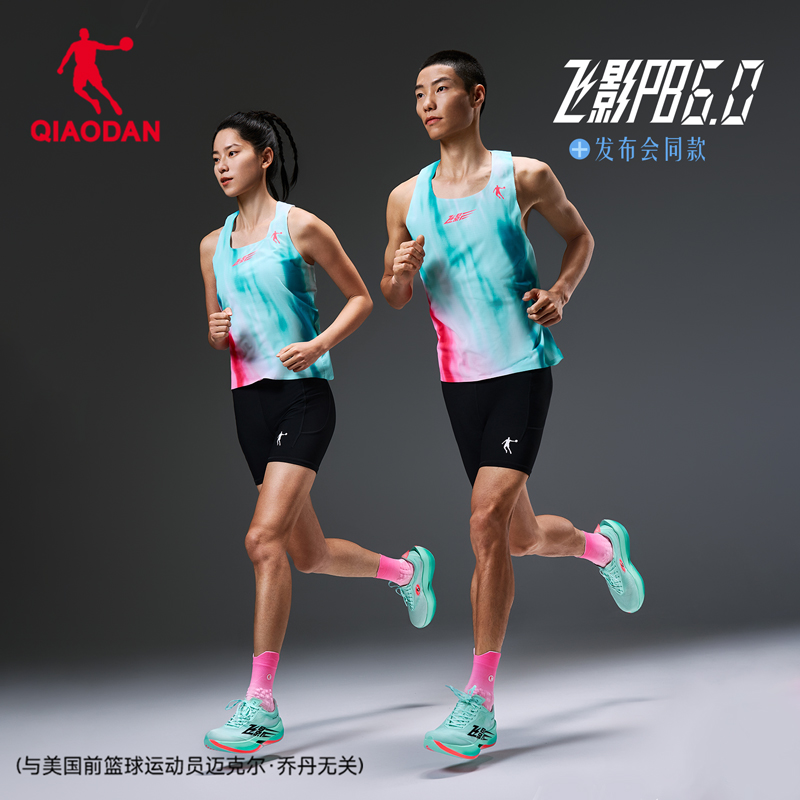 乔丹飞影男女马拉松背心呼吸纱
