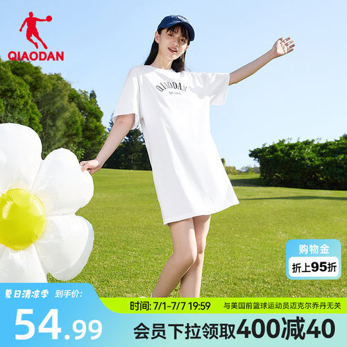 乔丹连衣裙女潮流冰感休闲字母
