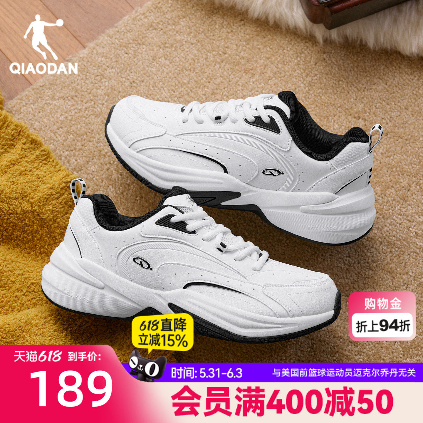 源生乔丹休闲鞋男2025冬季羽毛球鞋革面防水保暖运动鞋白色老爹鞋