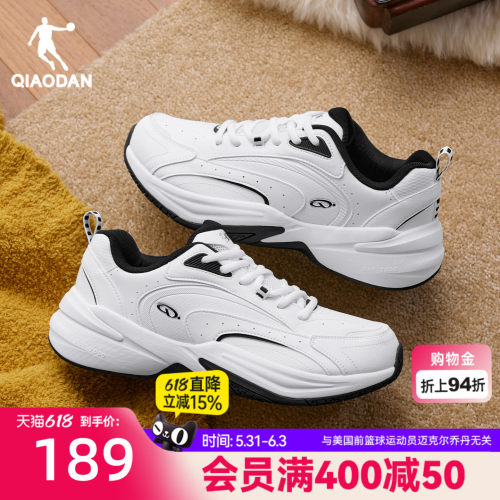 乔丹皮面保暖休闲鞋男