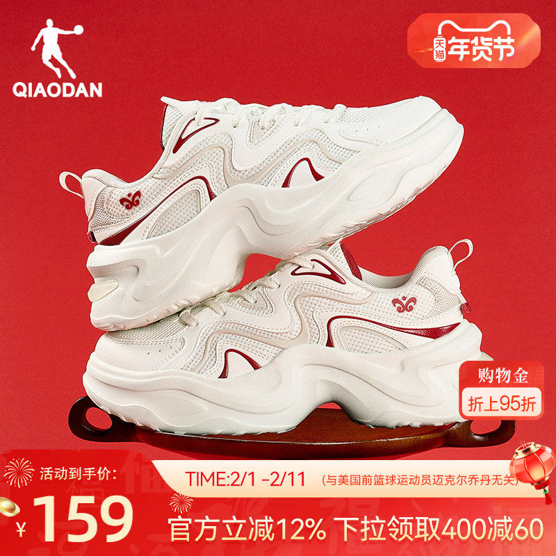 乔丹新年红色休闲鞋女运动鞋2026新款本命年老爹鞋厚底增高女鞋子