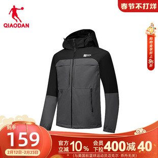 乔丹梭织加绒冲锋风衣男生可拆卸帽2025冬季 户外防泼水男 商场同款