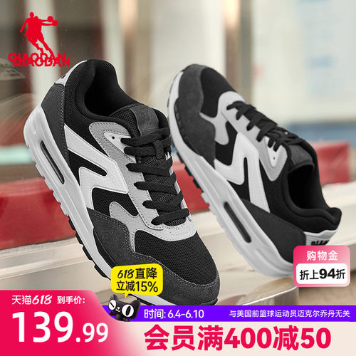 乔丹厚底增高复古休闲鞋男