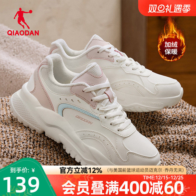 乔丹小千禧加绒保暖休闲鞋女棉鞋2025冬季新款老爹鞋革面运动鞋子