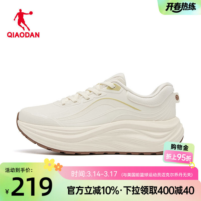 乔丹商场同款运动鞋跑步鞋女2026新款春季革面防水厚底减震休闲鞋