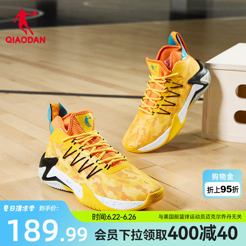 乔丹破影篮球鞋防滑耐磨