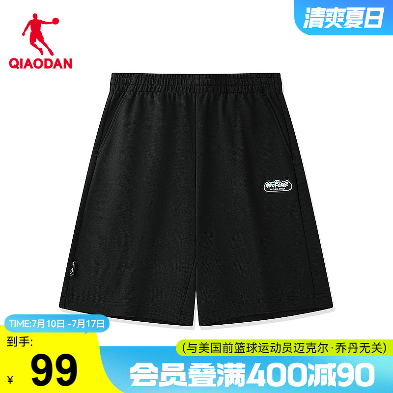 針織潮流字母男生五分褲喬丹