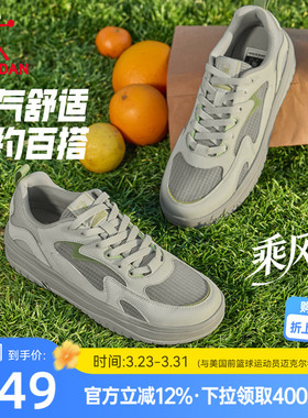 乔丹乘风SE网面透气板鞋运动鞋男灰色2026夏季新款低帮经典休闲鞋