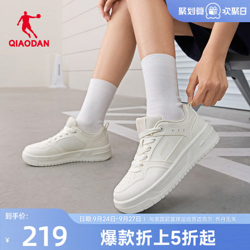 乔丹白色板鞋运动鞋女款轻便百搭