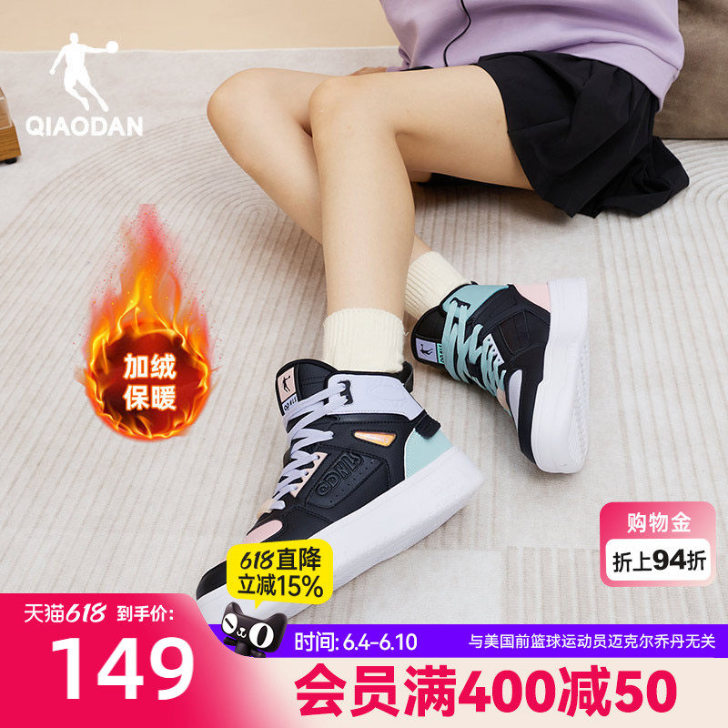 乔丹加绒板鞋2025冬季女保暖新款高帮革面情侣休闲运动鞋鸳鸯棉鞋