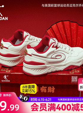 行舟|乔丹潮流厚底运动板鞋男鞋2026新款复古红色低帮休闲鞋轻便