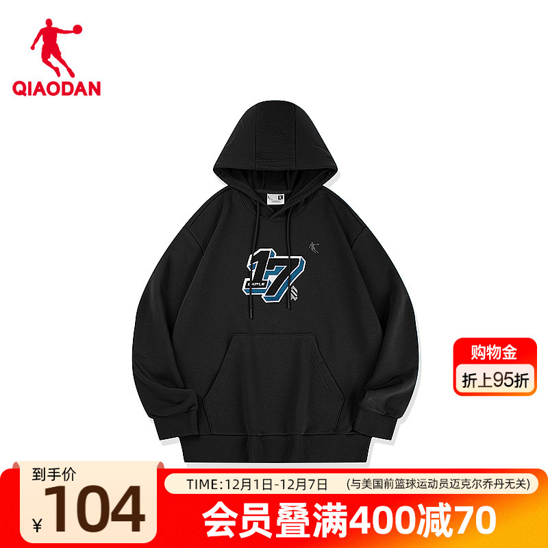 乔丹运动卫衣男士2025秋季